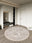Botanical Panel round washable area rug, machine washable low-pile cotton blend